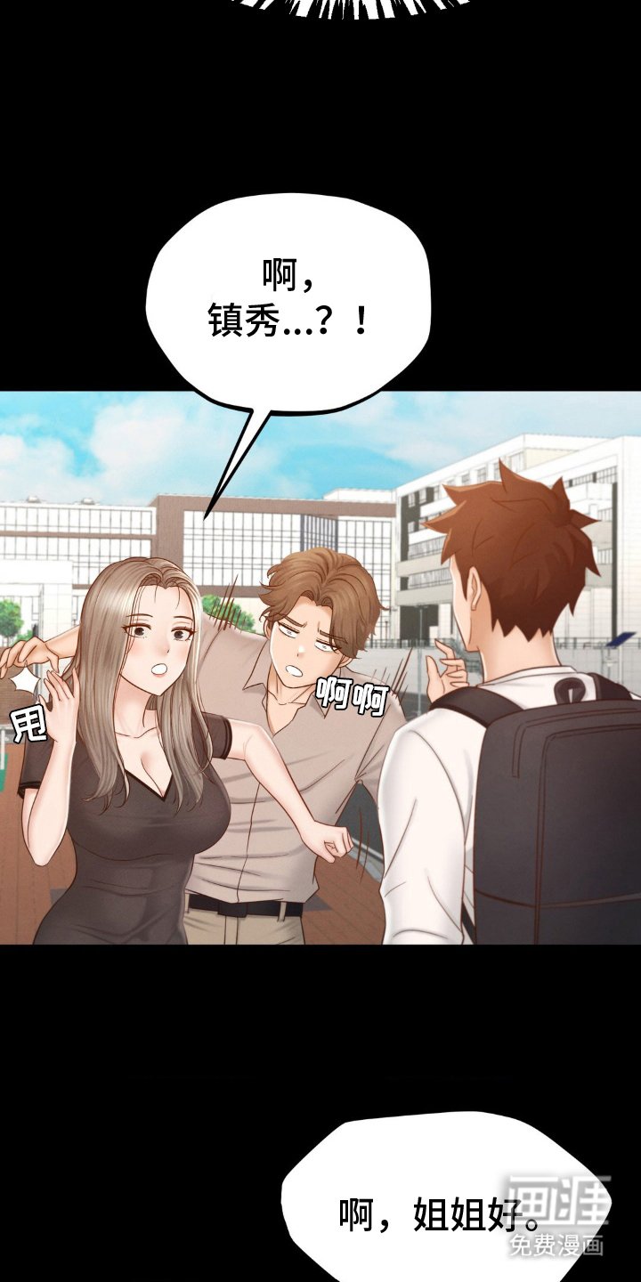 第17章：整理