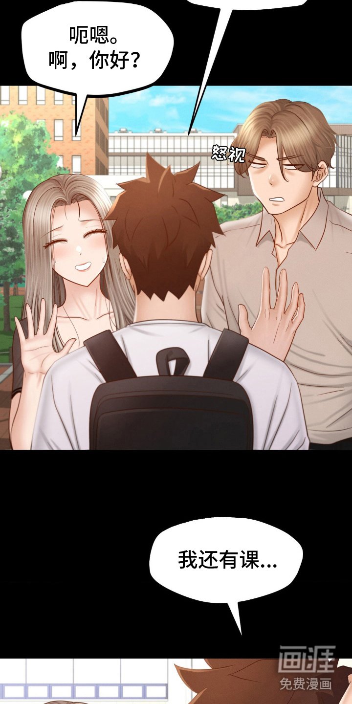 第17章：整理