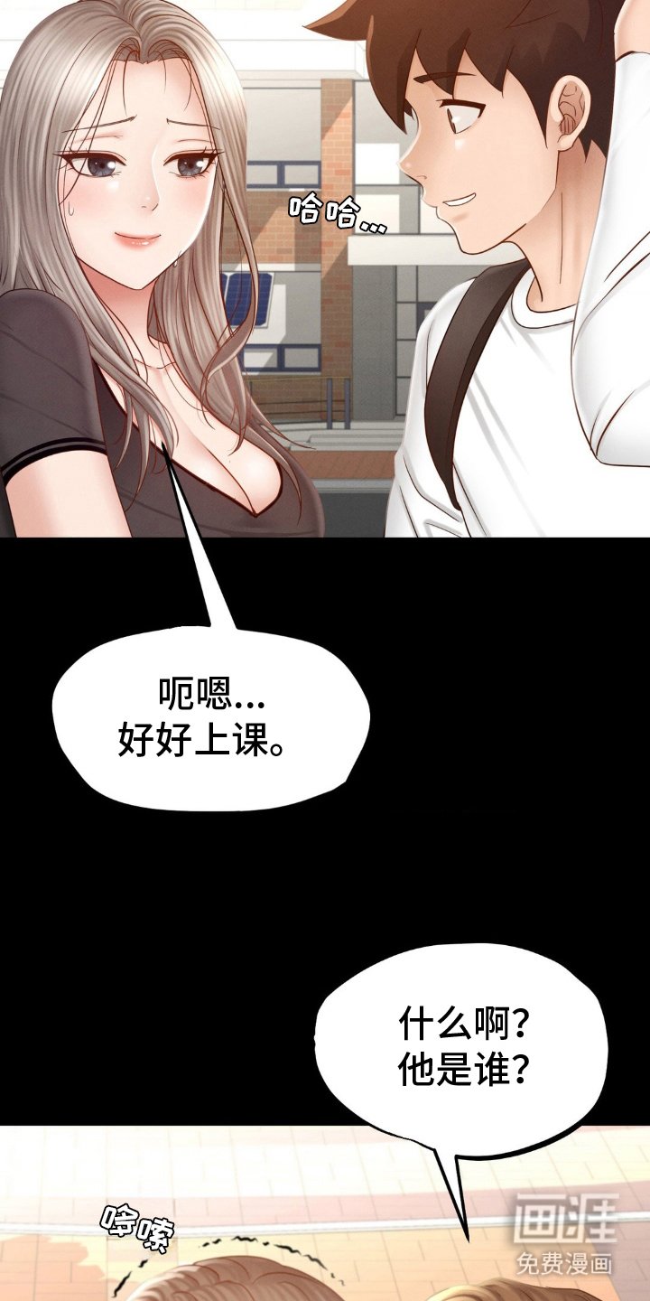 第17章：整理