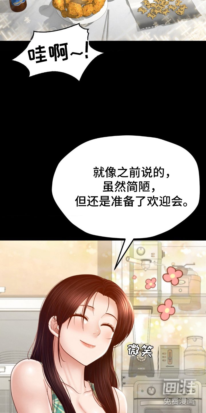 第17章：整理