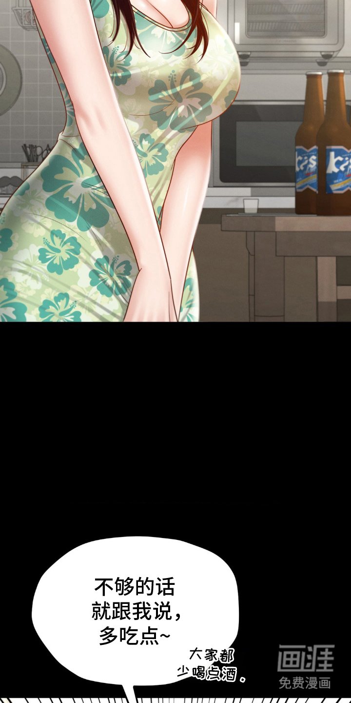 第17章：整理