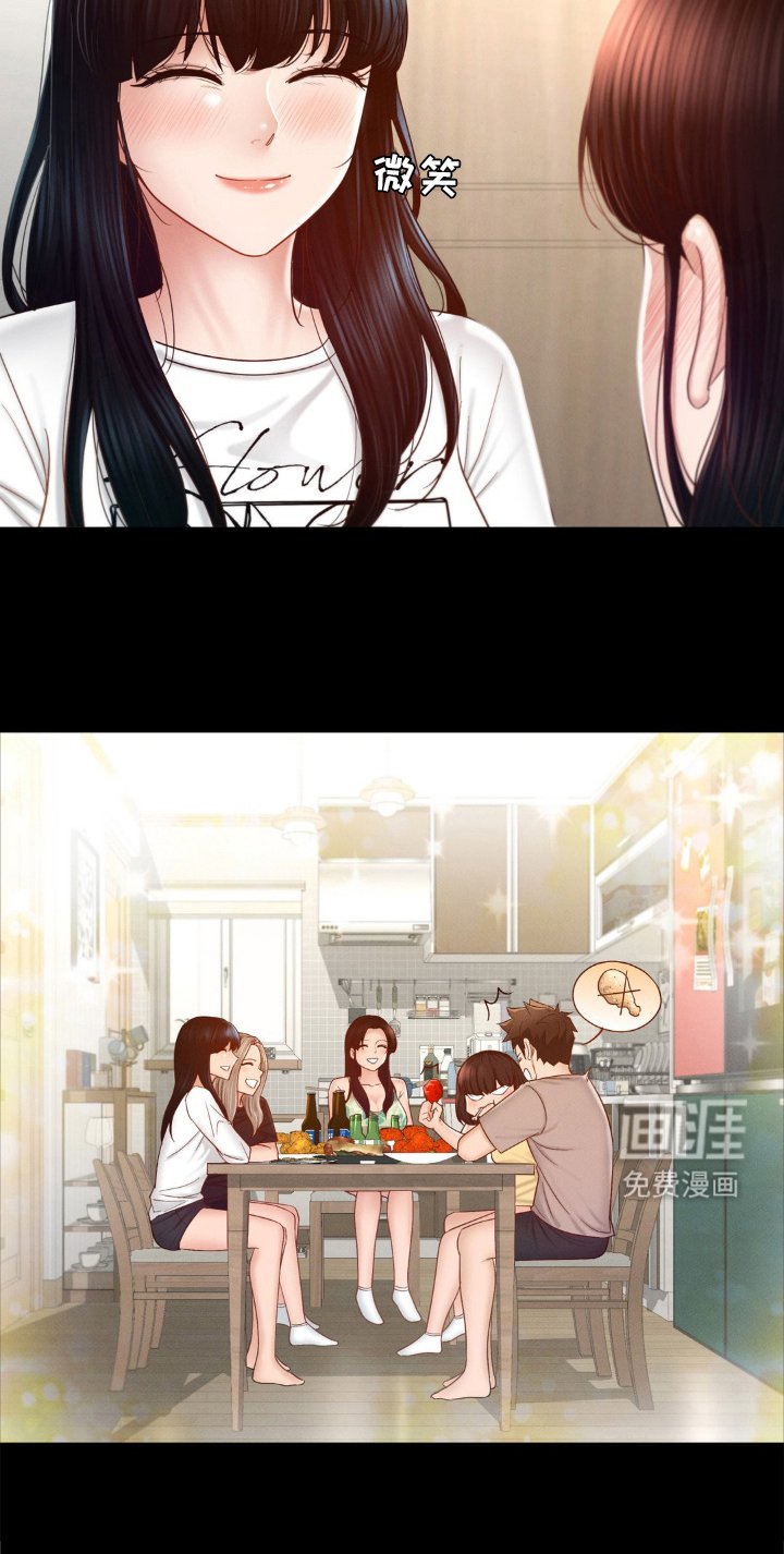 第17章：整理