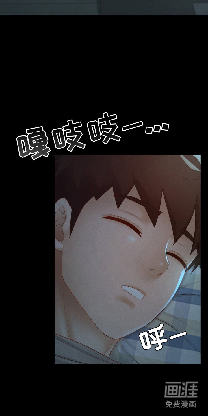 第18章：醉酒