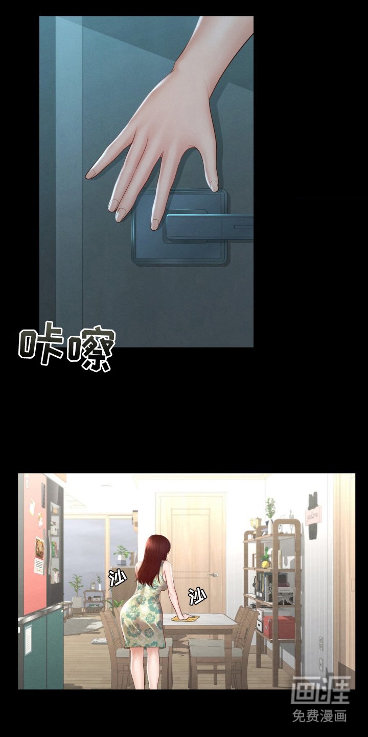 第18章：醉酒