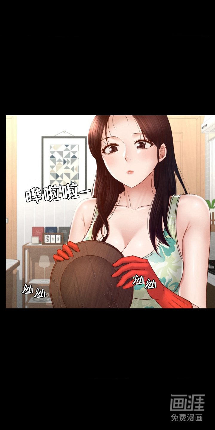 第18章：醉酒