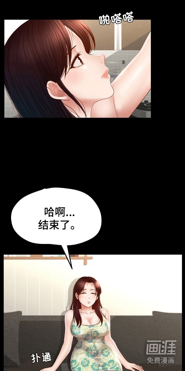 第18章：醉酒