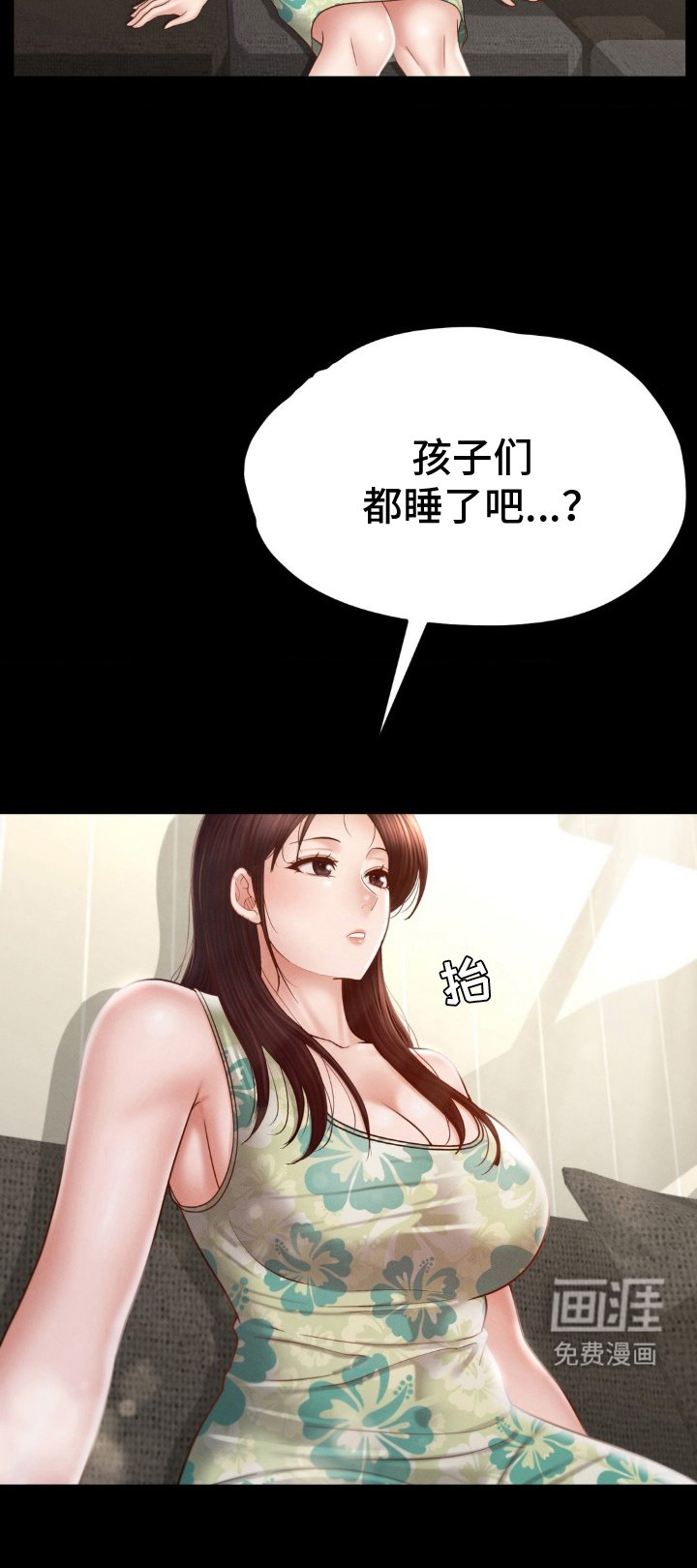 第18章：醉酒