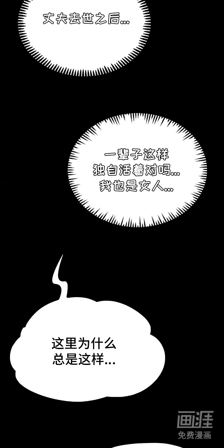 第18章：醉酒