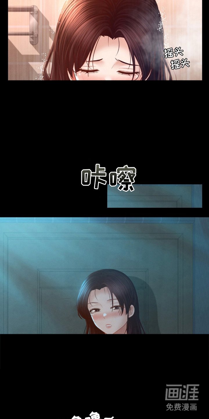 第18章：醉酒