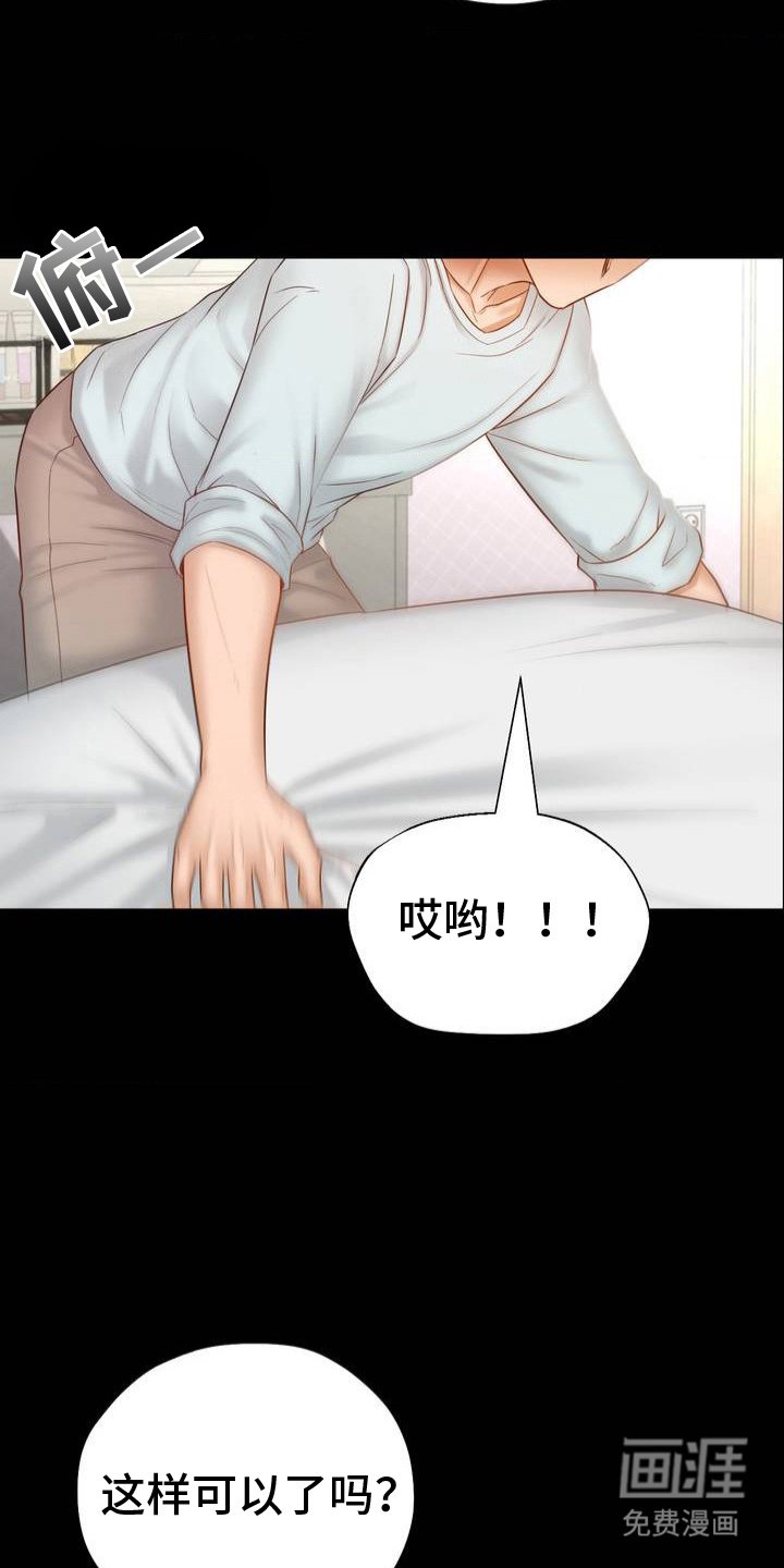 第2章：打扫