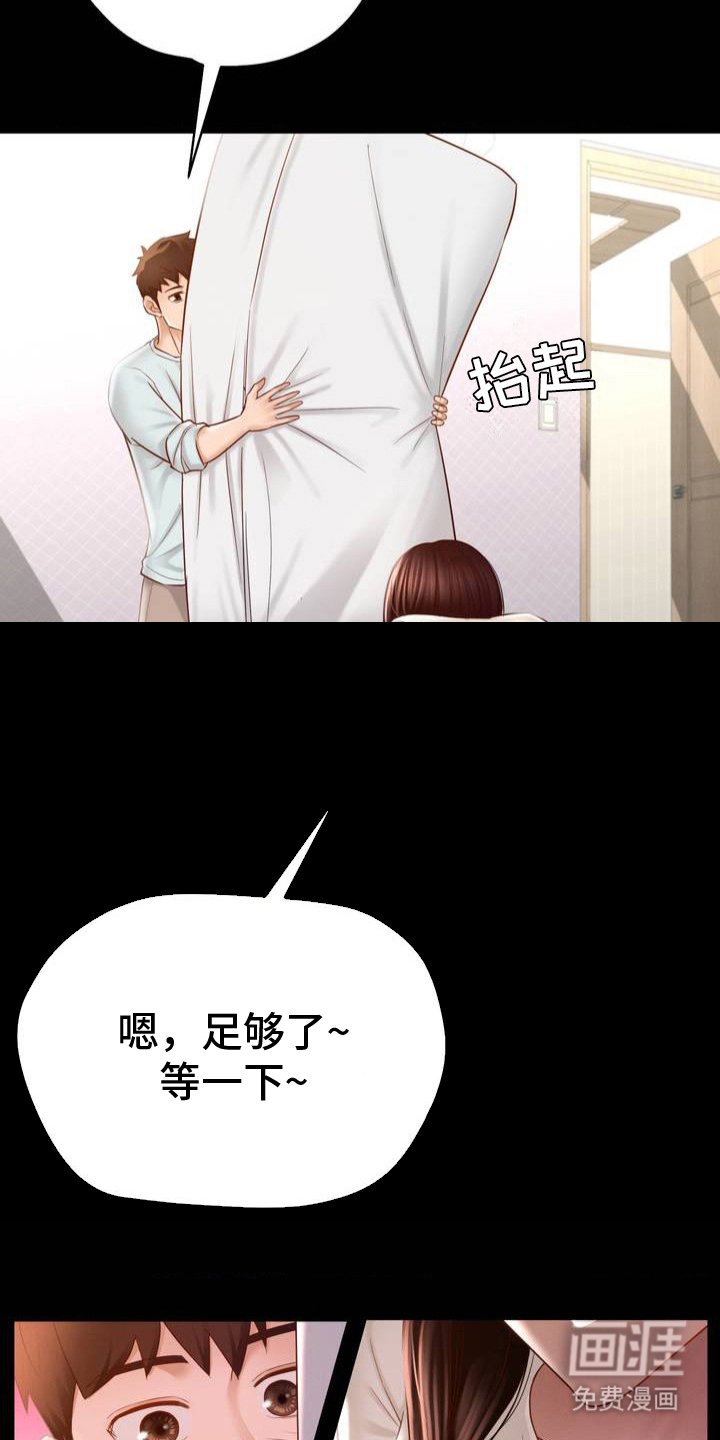 第2章：打扫