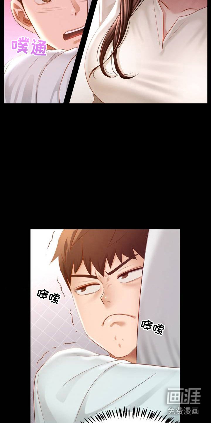 第2章：打扫