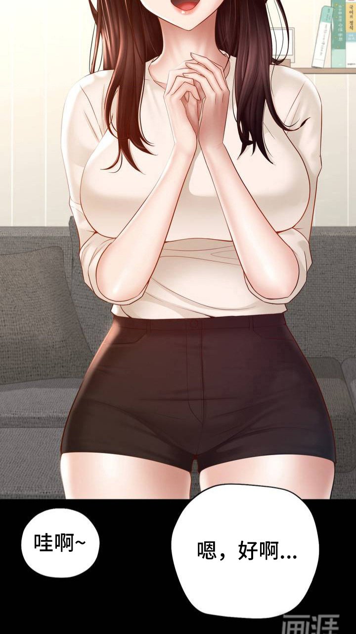 第2章：打扫
