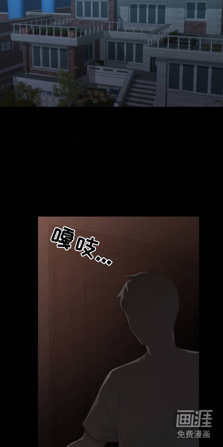 第3章：意外