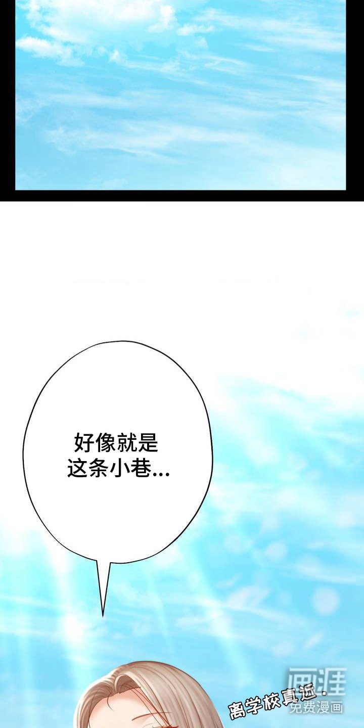 第4章：租客