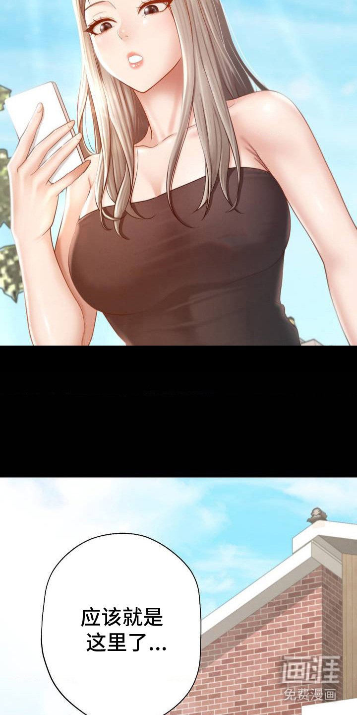 第4章：租客