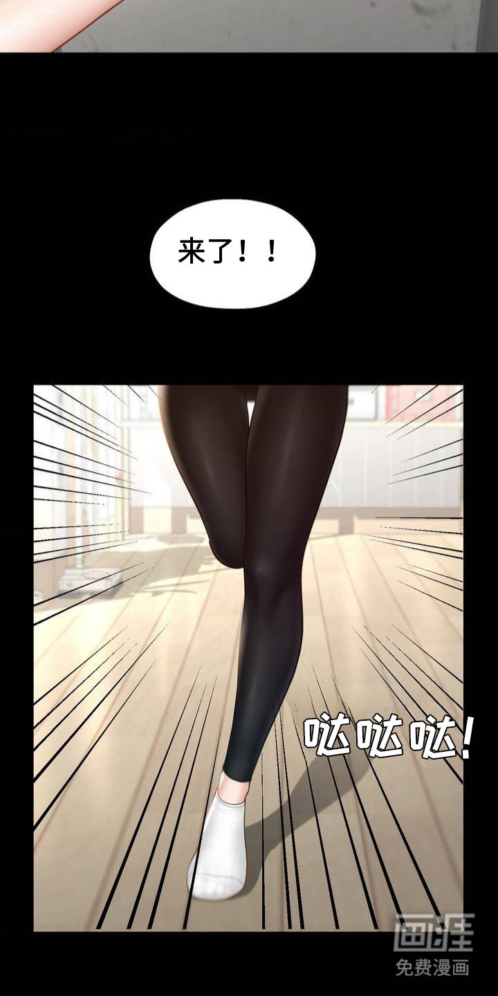 第4章：租客