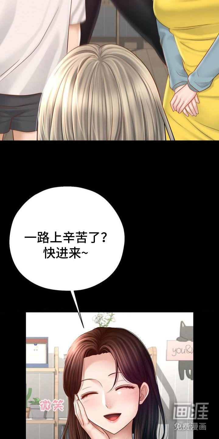 第4章：租客