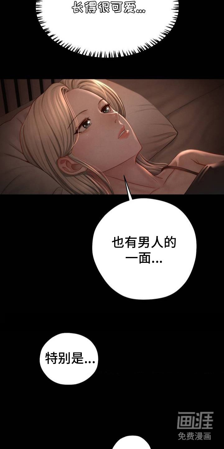 第4章：租客