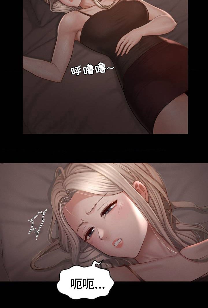 第4章：租客