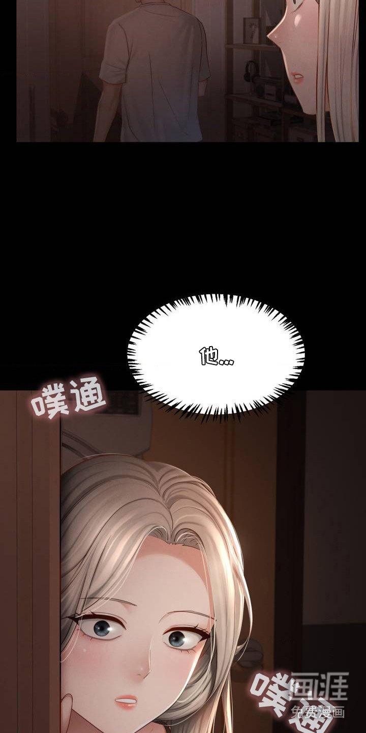 第5章：可疑