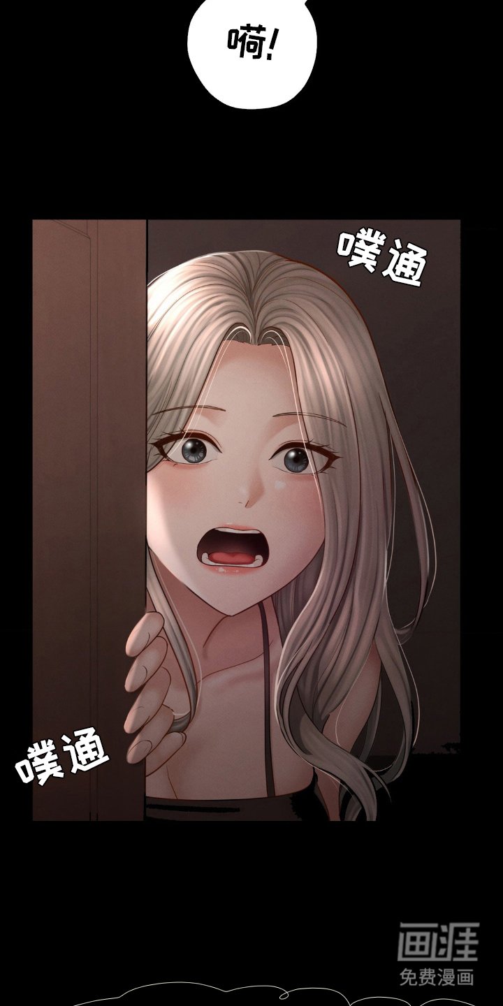 第5章：可疑