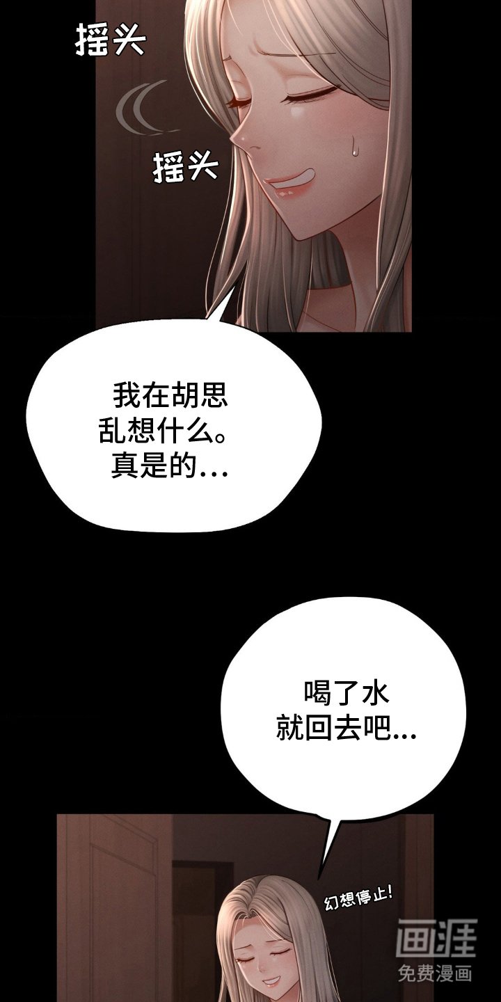 第5章：可疑