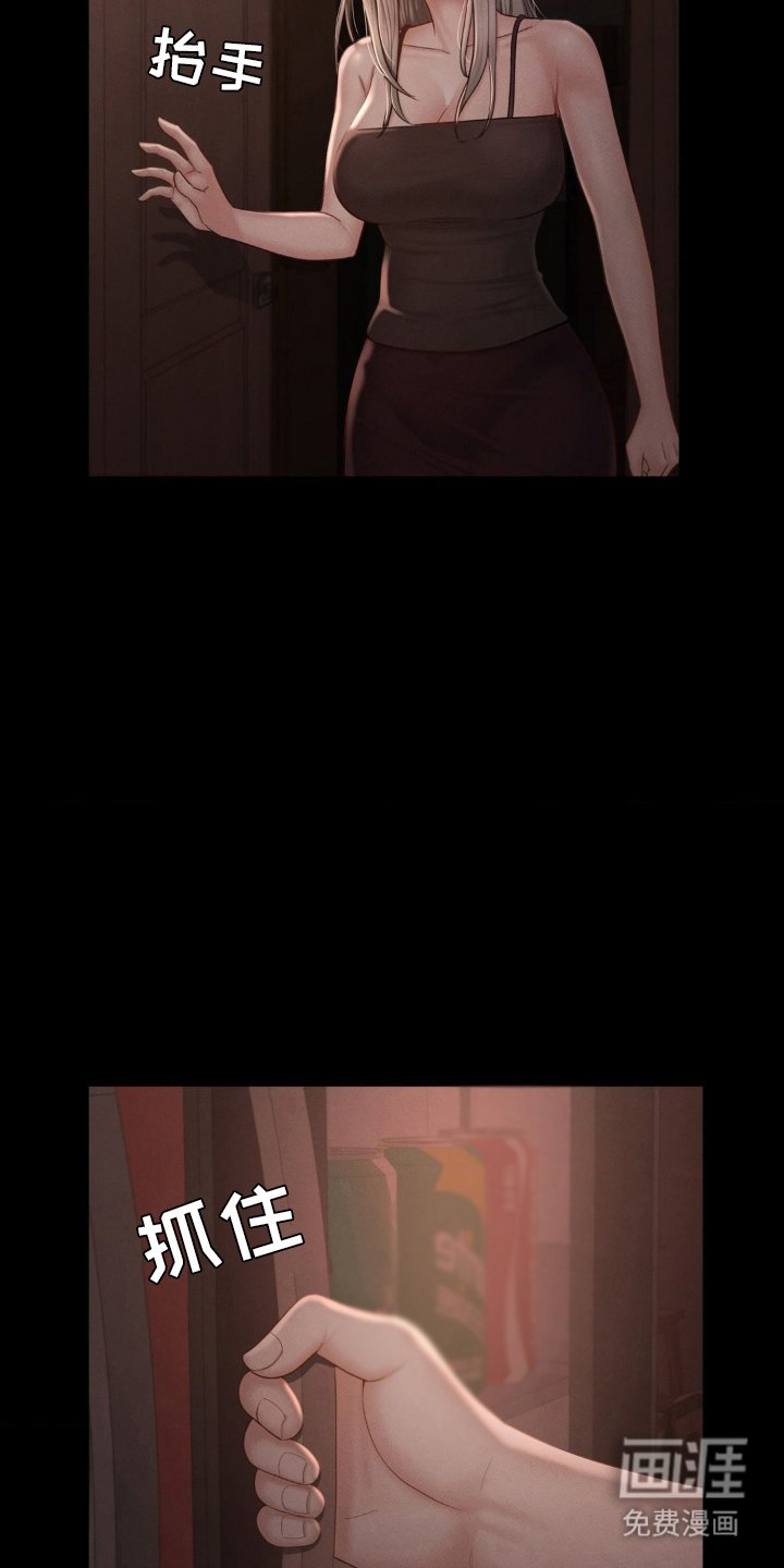 第5章：可疑