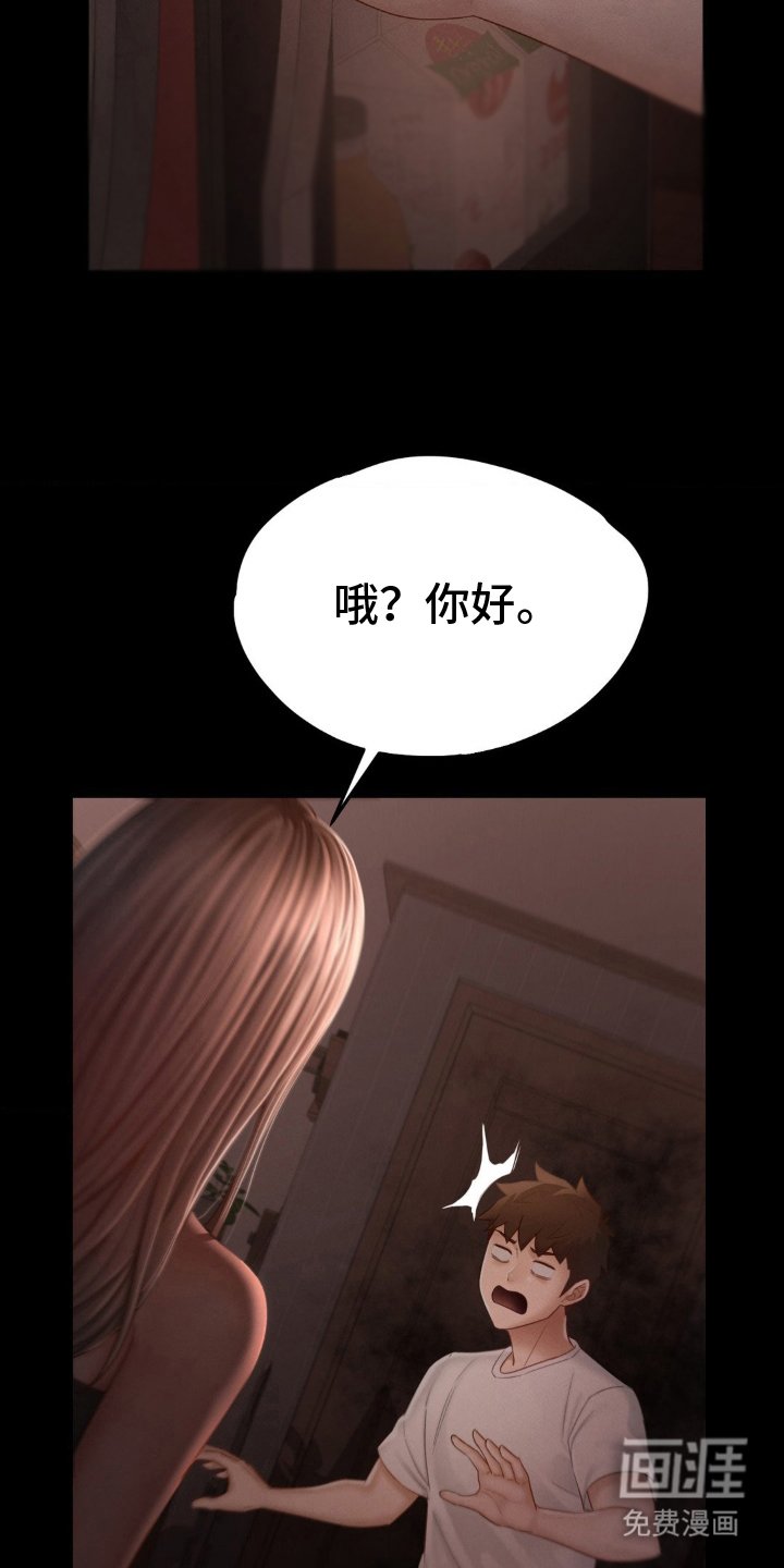 第5章：可疑