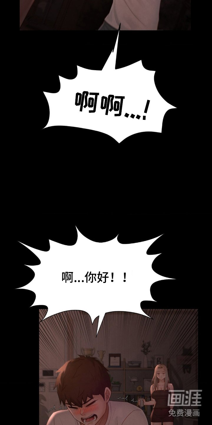 第5章：可疑