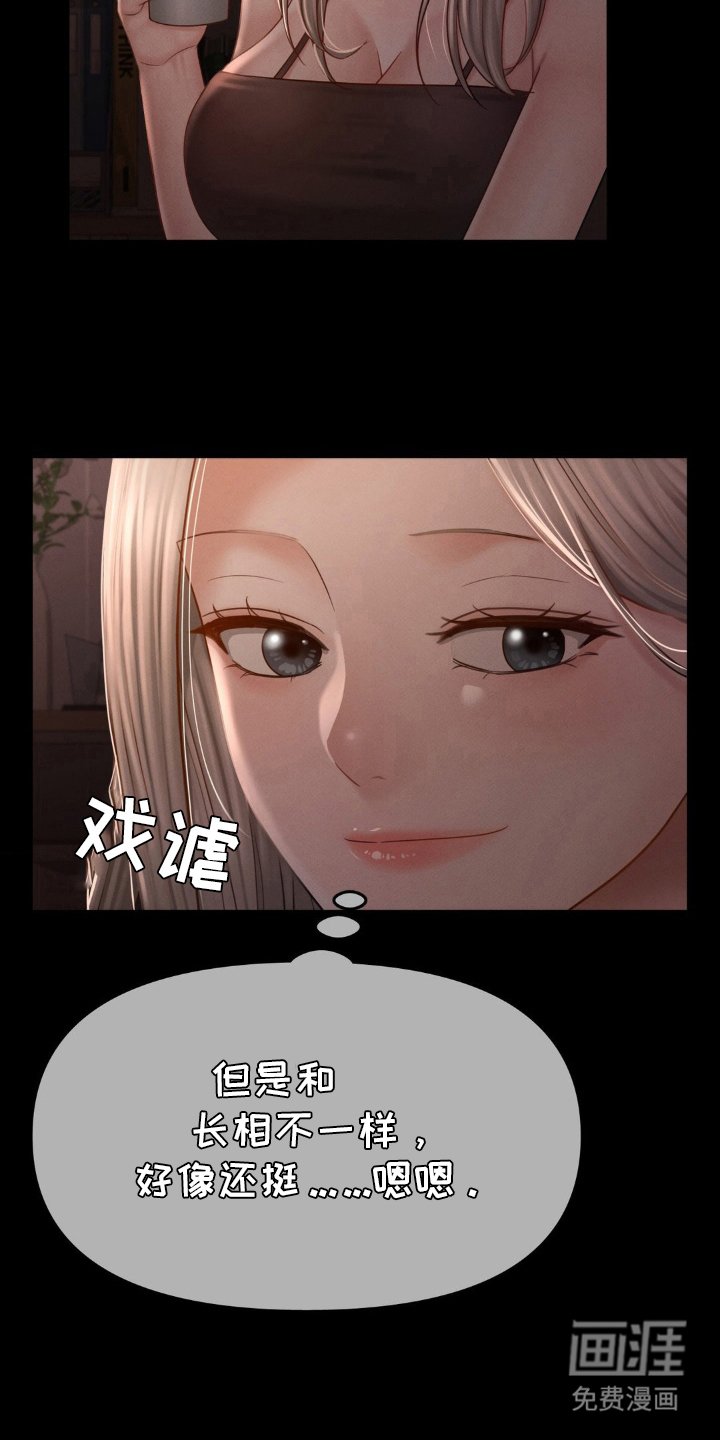 第5章：可疑