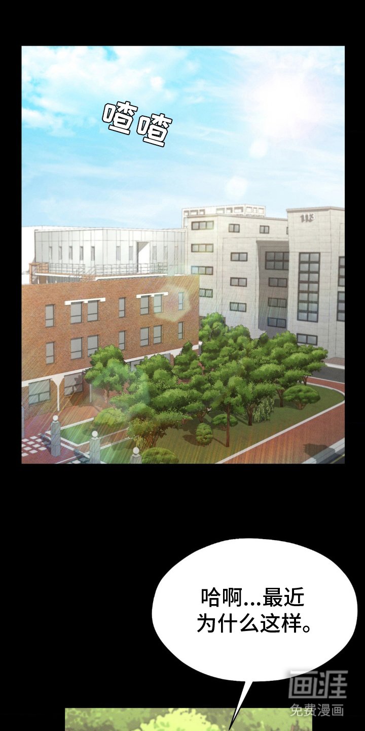 第5章：可疑