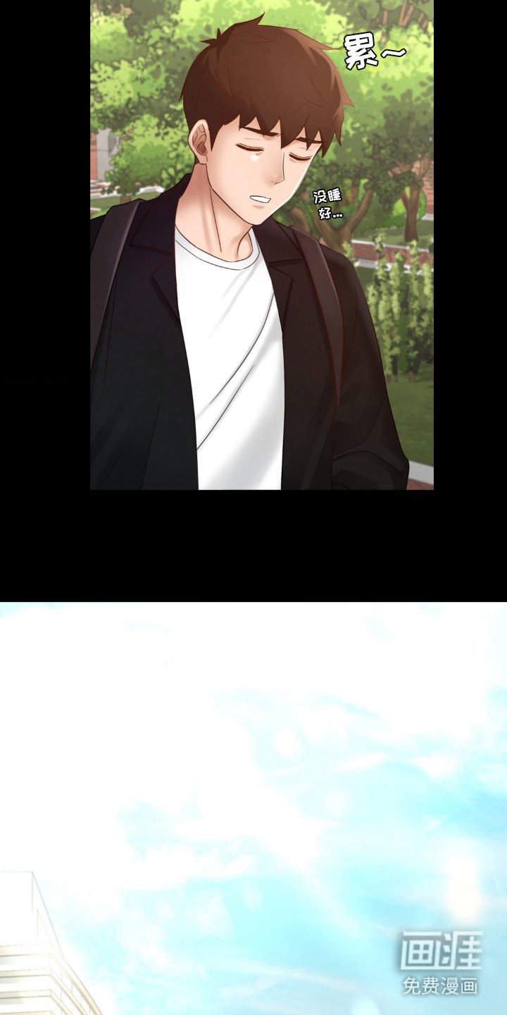 第5章：可疑