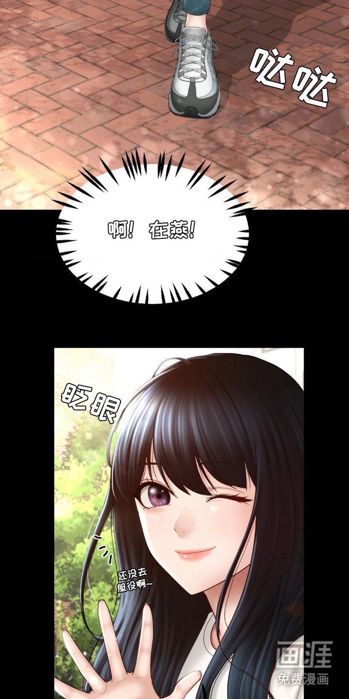 第5章：可疑