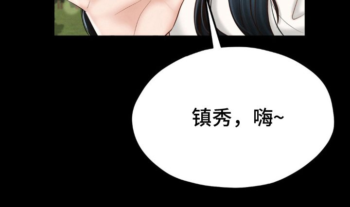 第5章：可疑