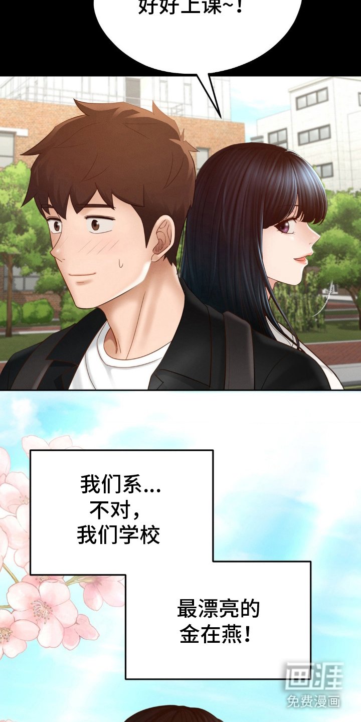 第6章：出发