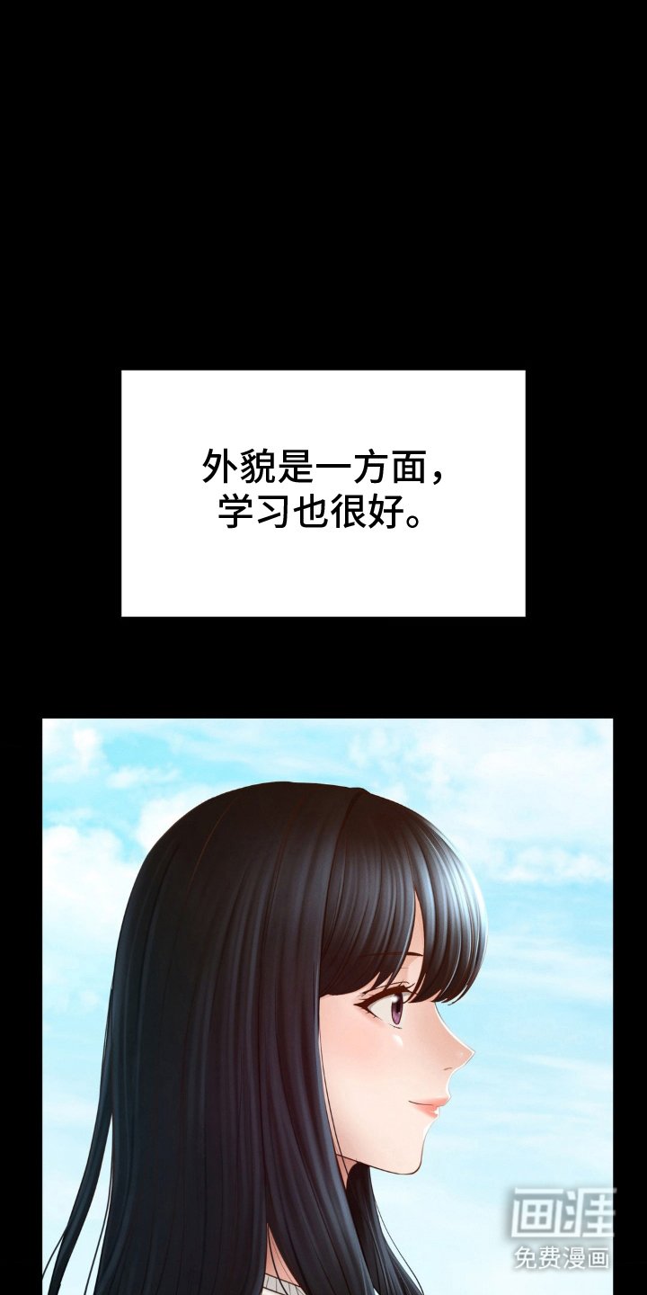 第6章：出发
