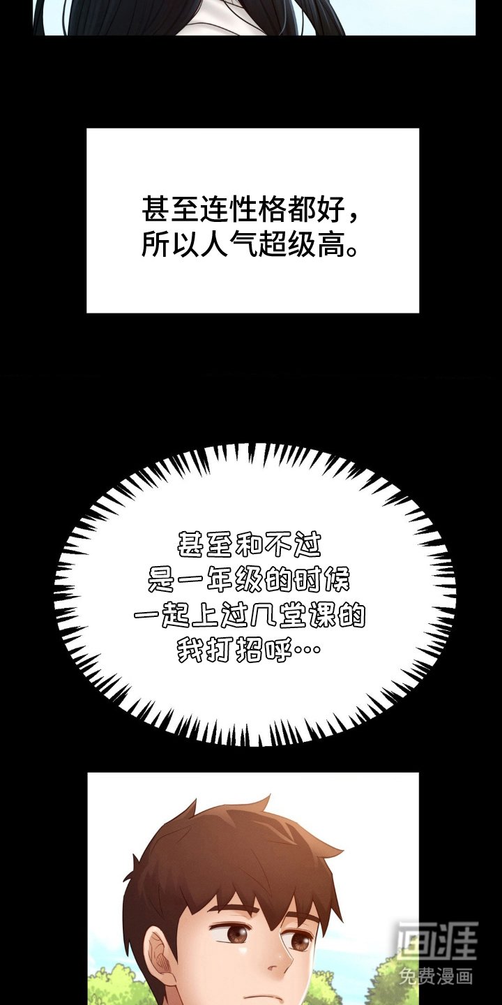 第6章：出发