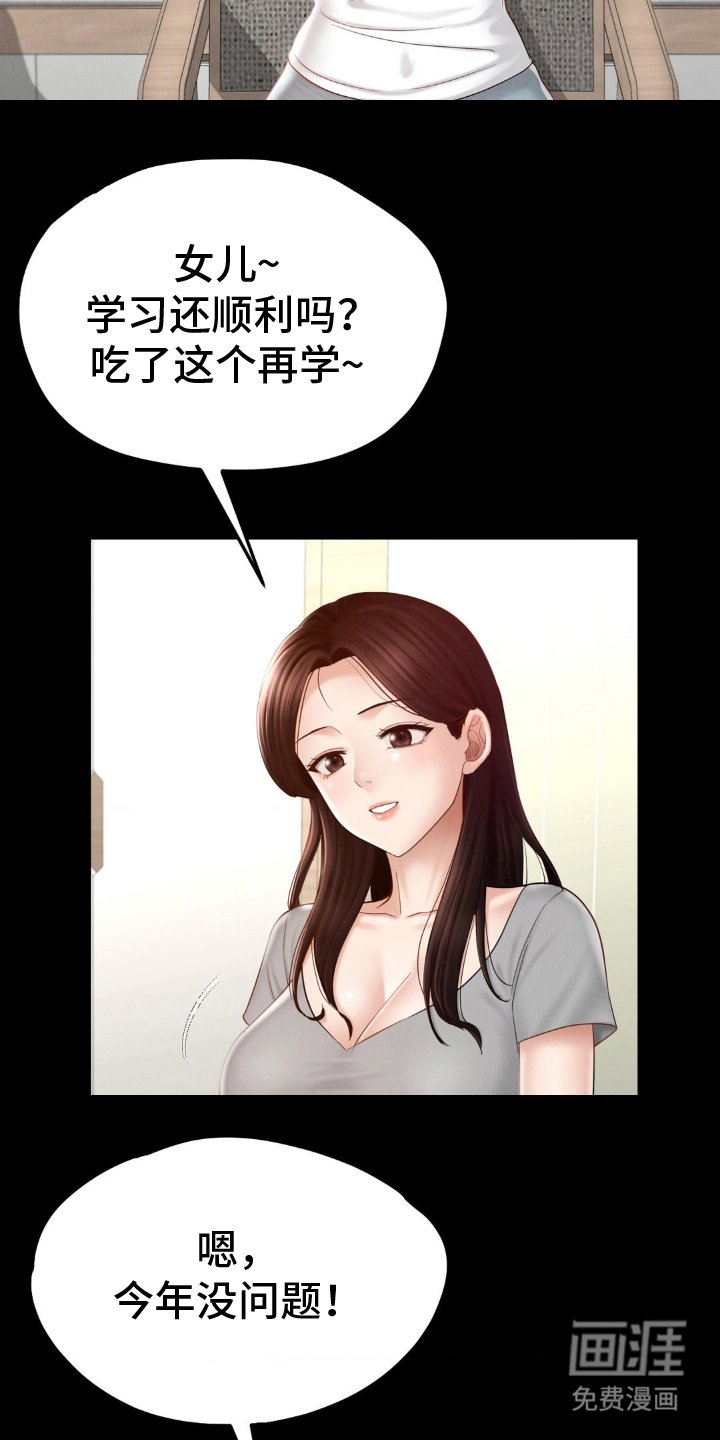第6章：出发