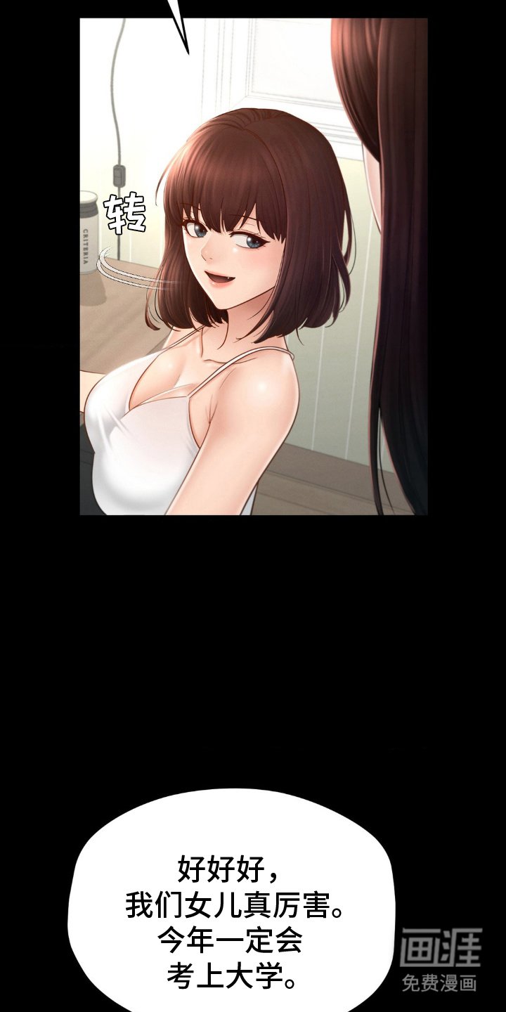 第6章：出发