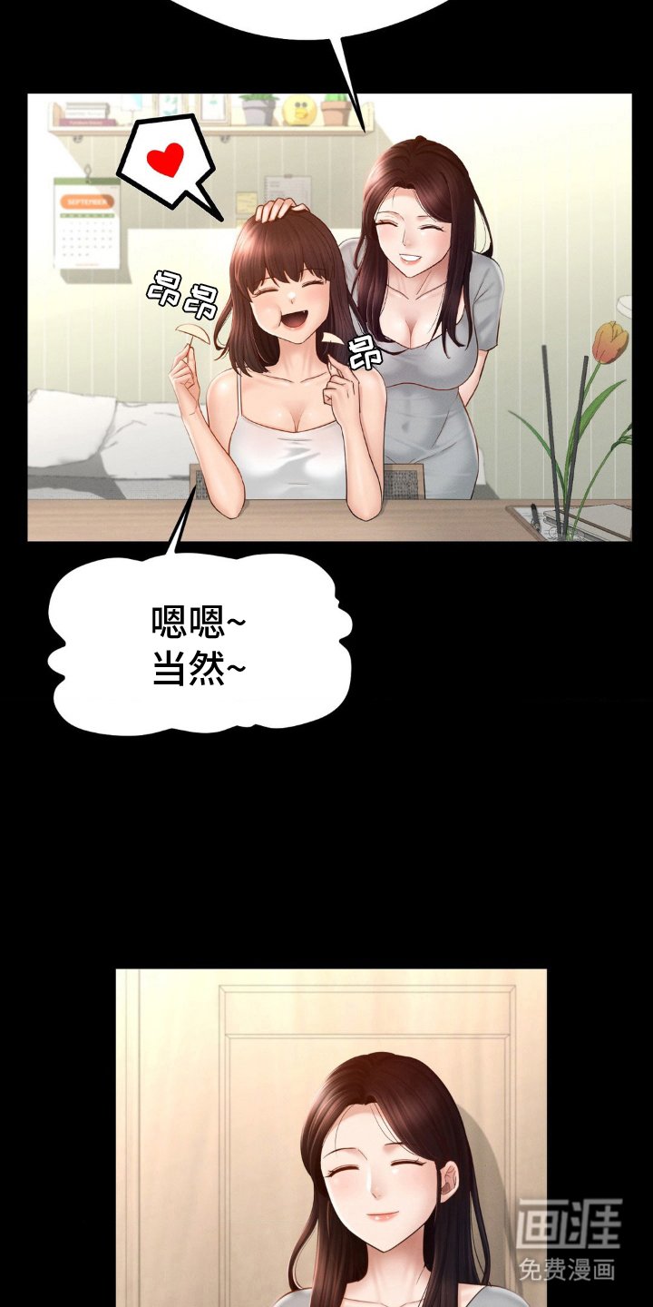 第6章：出发