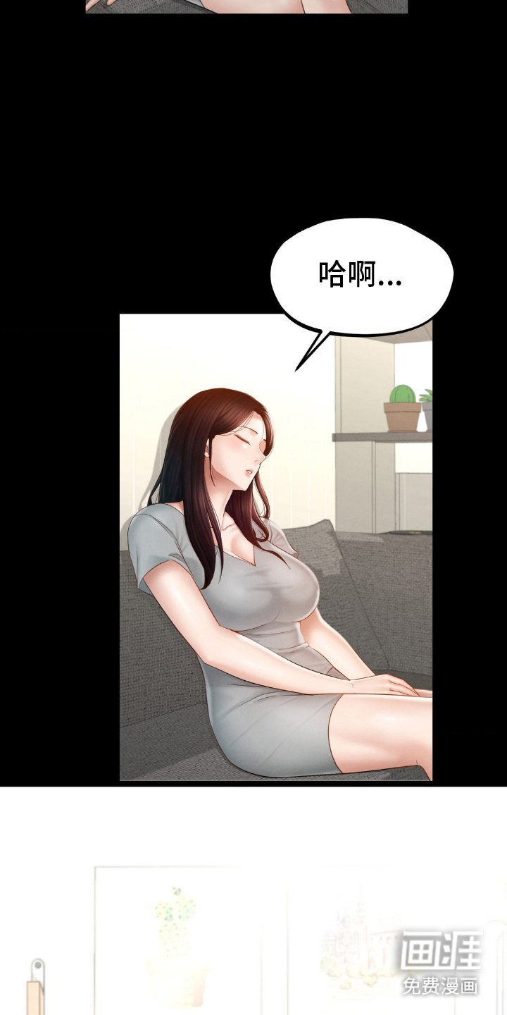 第6章：出发