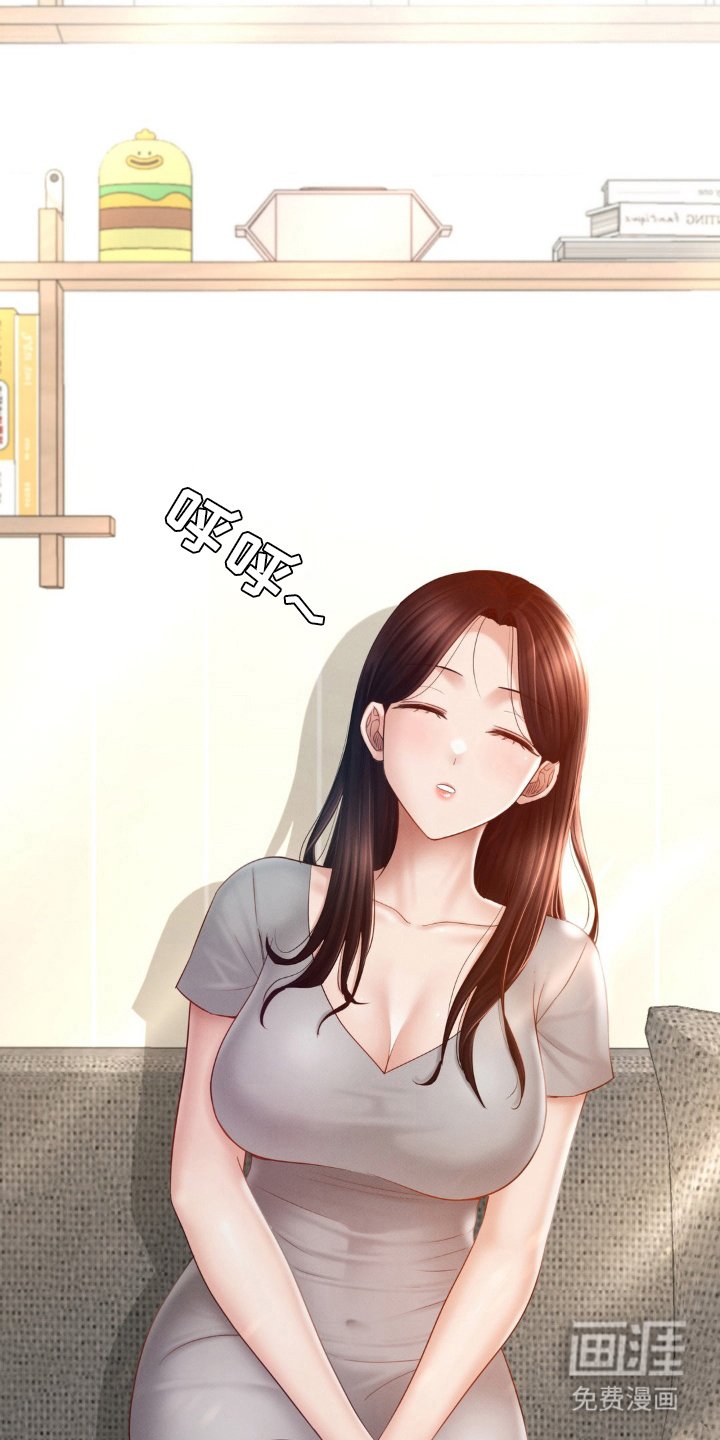 第6章：出发