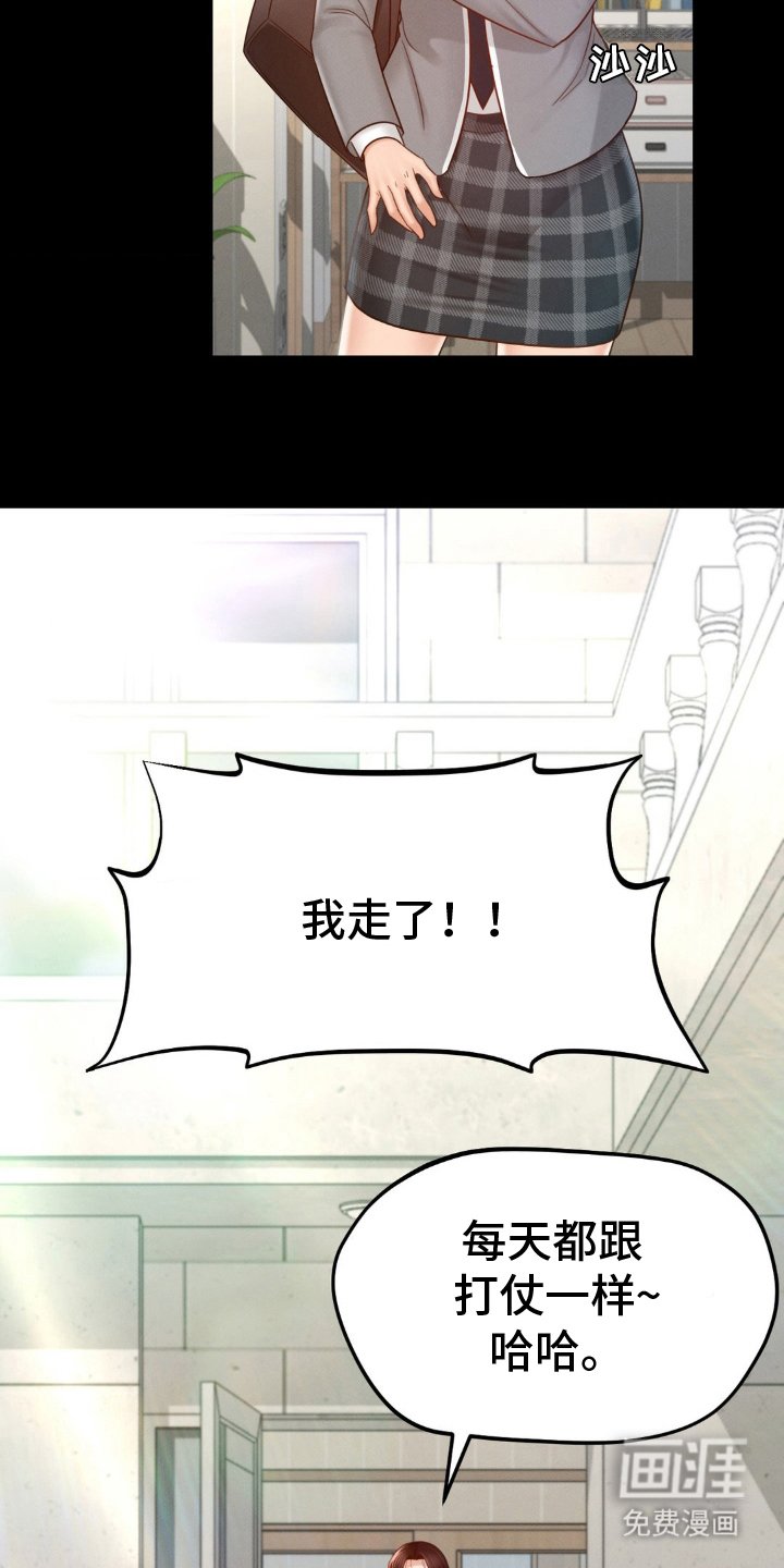 第6章：出发