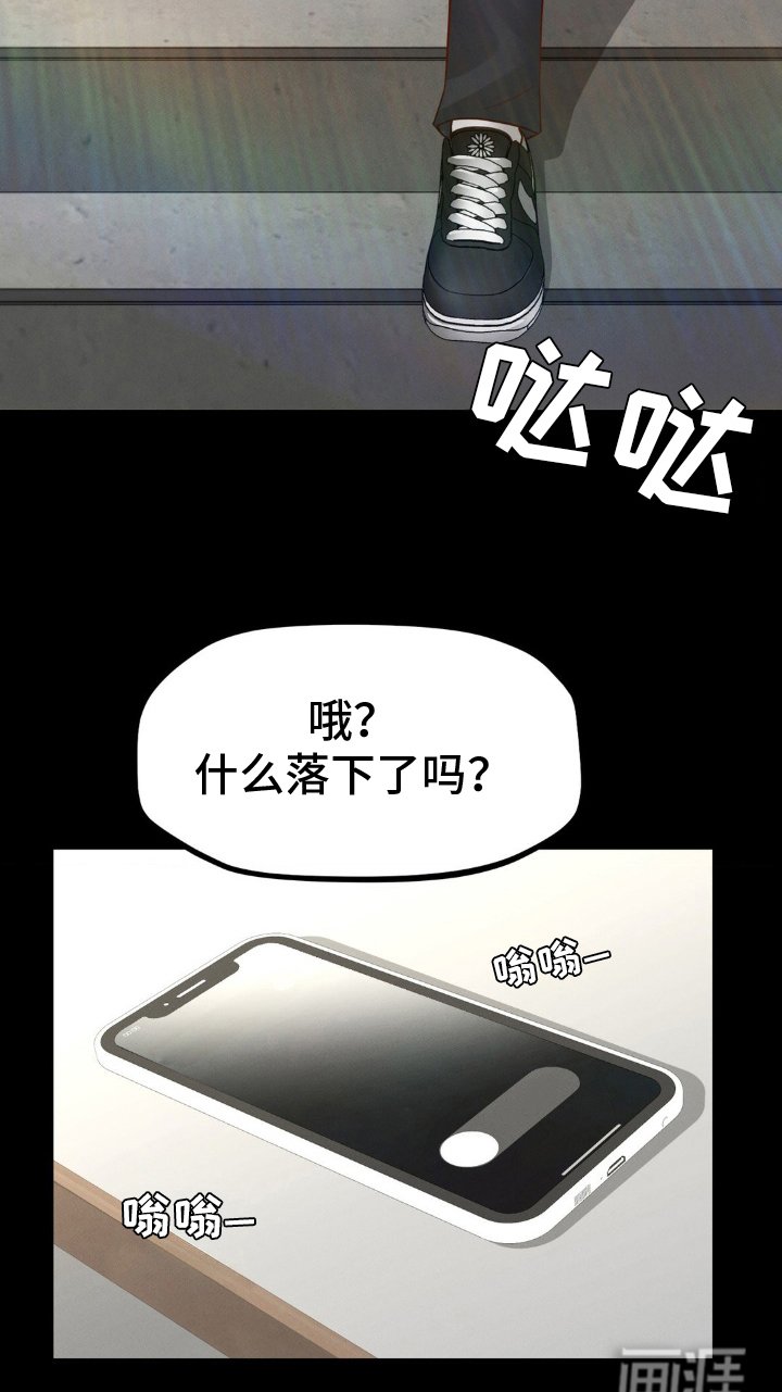 第6章：出发