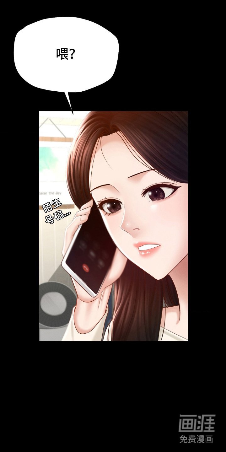 第7章：振作
