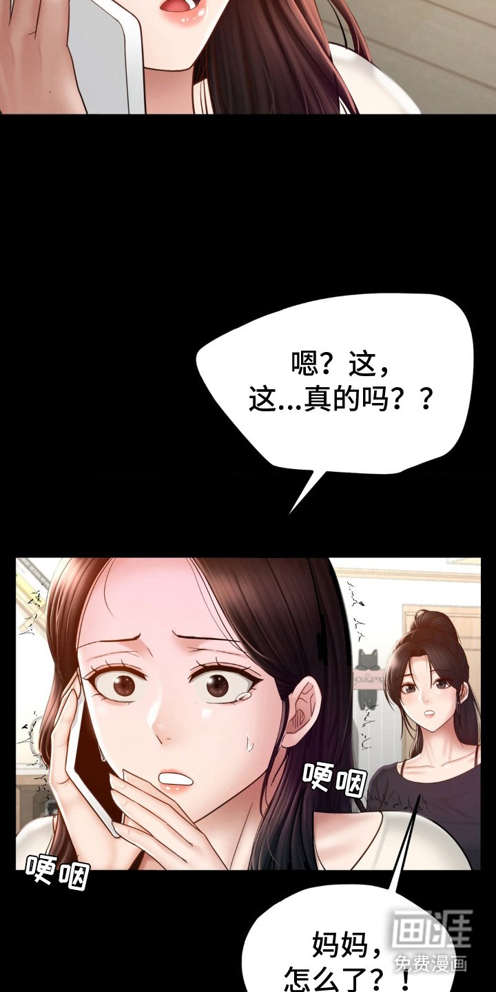 第7章：振作