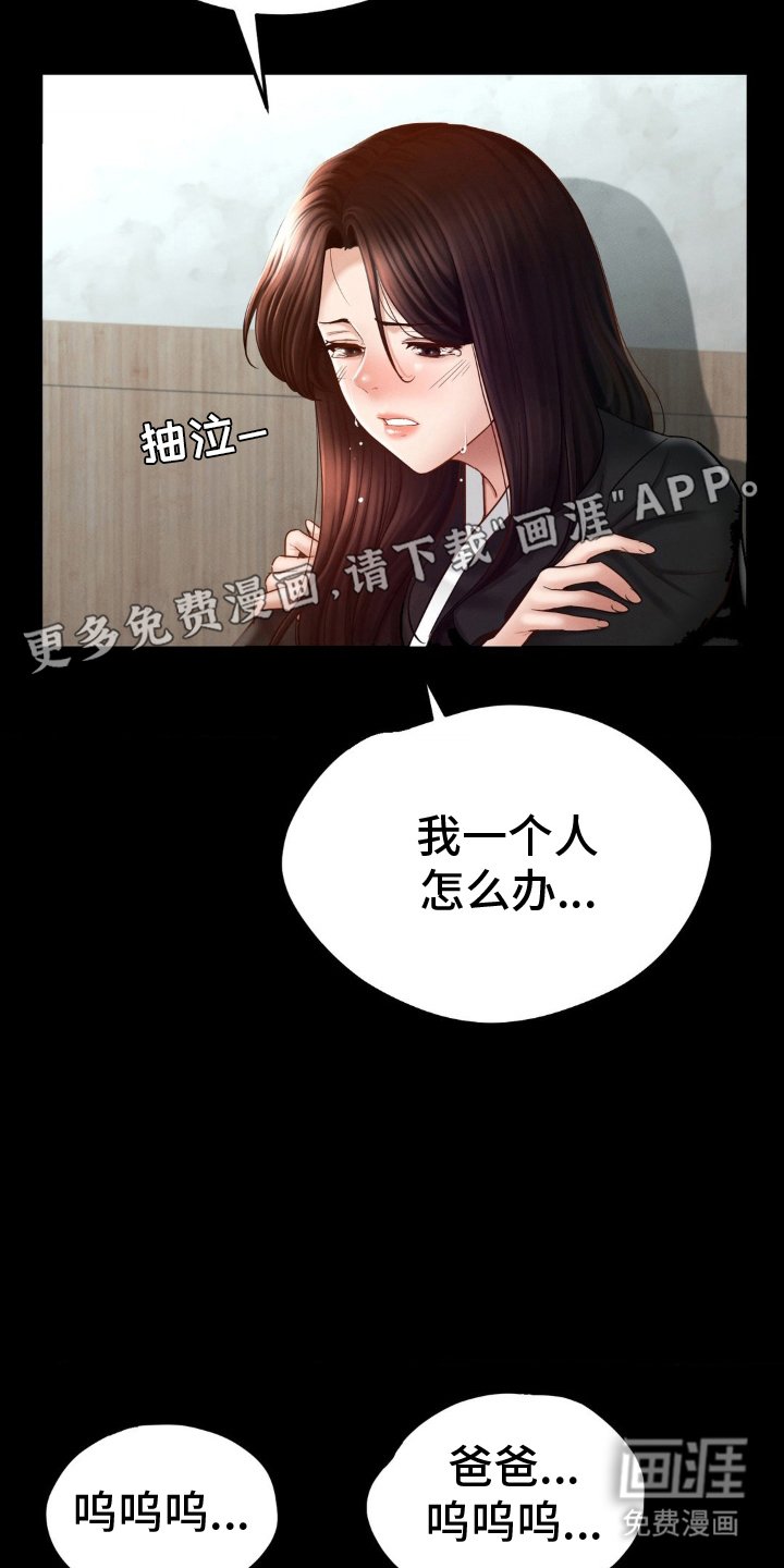 第7章：振作