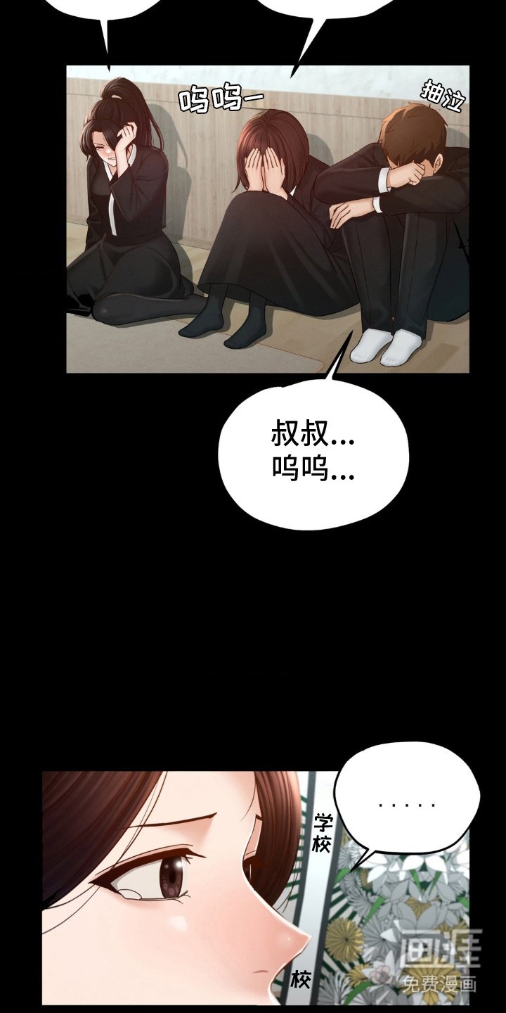 第7章：振作