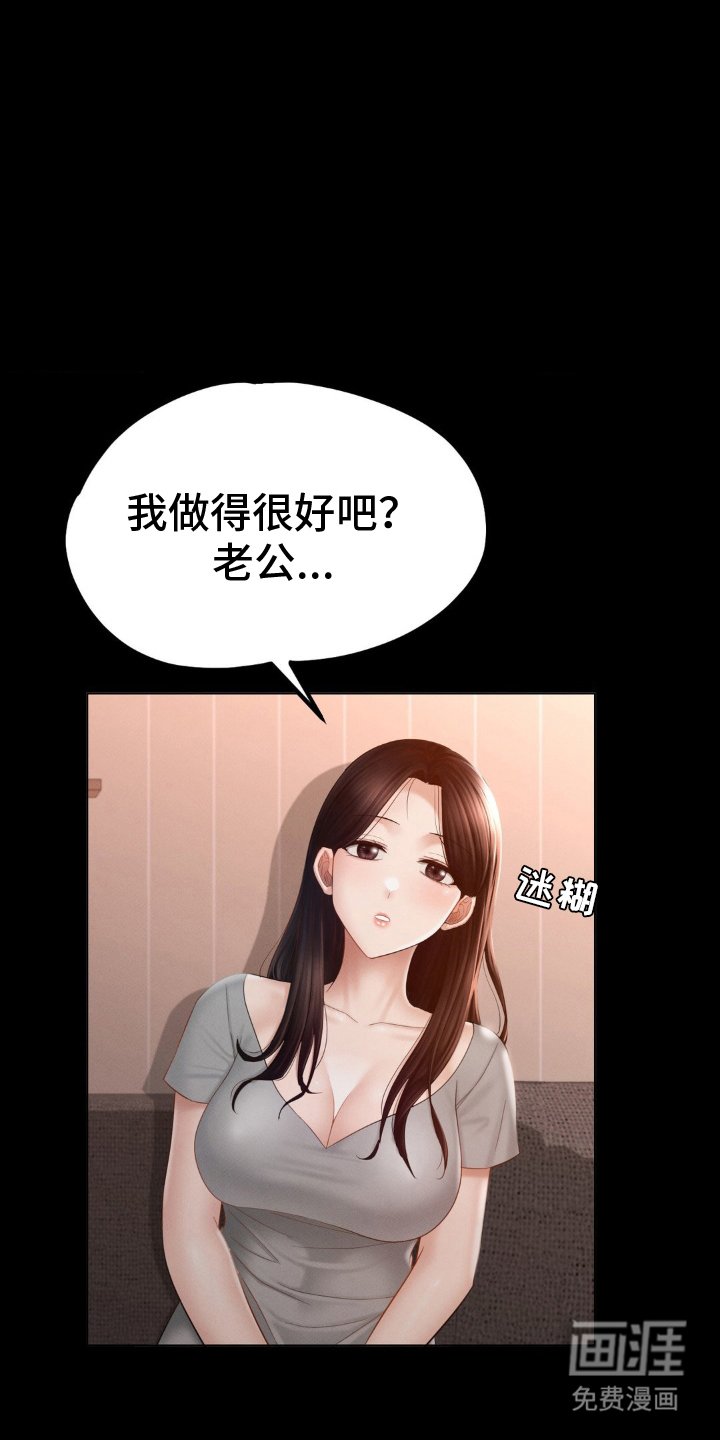 第7章：振作